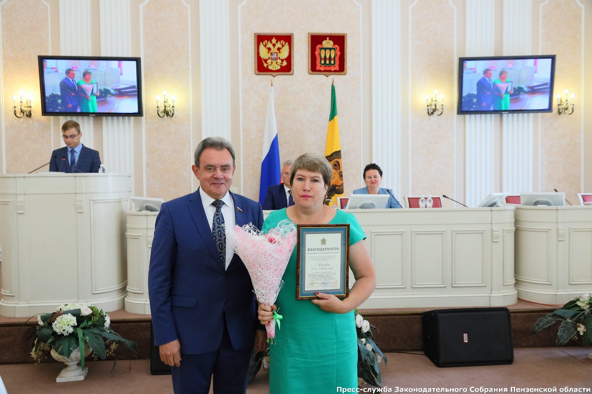 Поздравление Союзу Женщин России