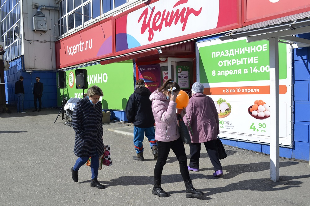 Где было открытие. Олимп Пенза Скидкино. Открылся новый магазин. Фото открытие нового центра. Скидкино ТЦ Олимп.