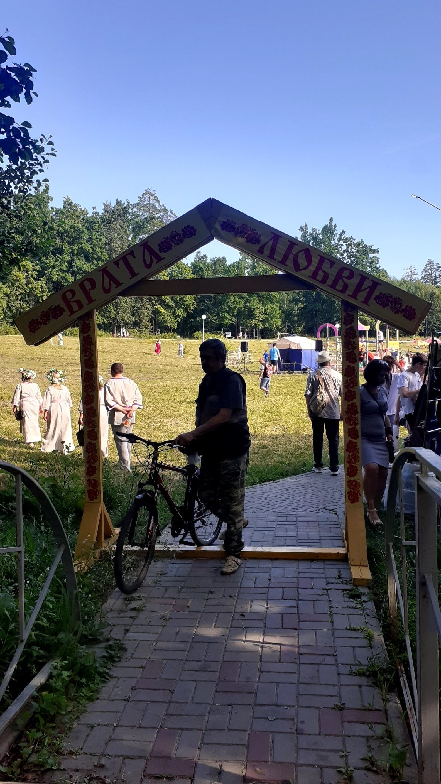 В Заречном отмечают праздник Ивана Купала | 06.07.2022 | Пенза - БезФормата