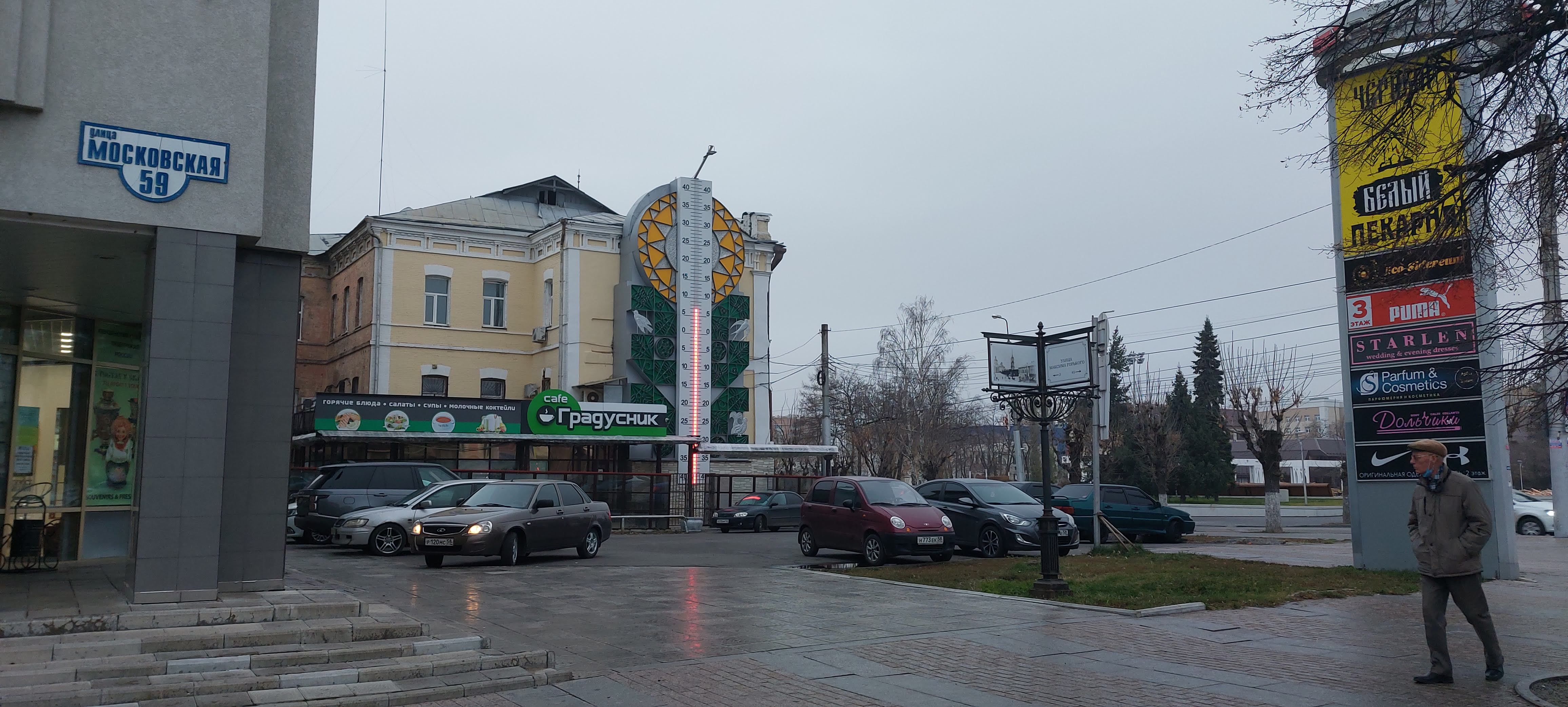 санаторий федосьино войск национальной