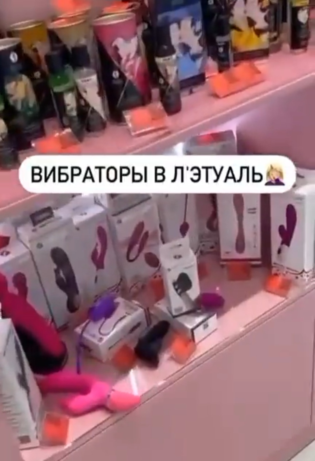 Секс шоп «Кекс-шоп» в Краснодаре