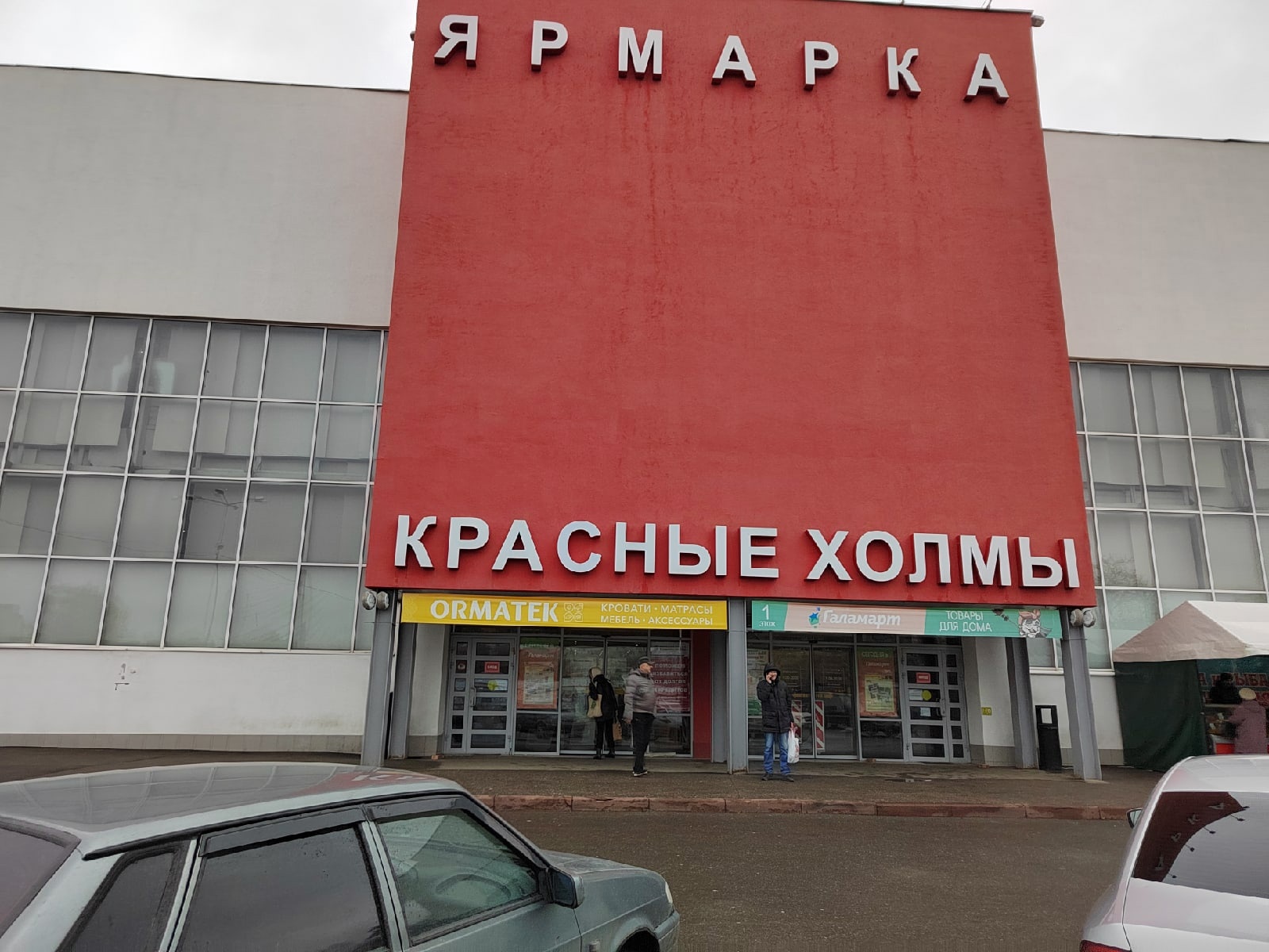 Когда в пензенских «Красных холмах» проведут ремонт после пожара - Столица58