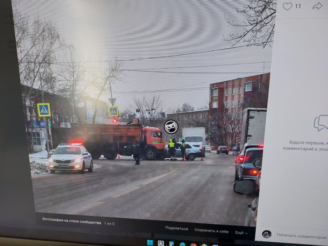 В Пензе на Южной Поляне женщина пострадала в ДТП с «Камазом» | 05.12.2023 |  Пенза - БезФормата