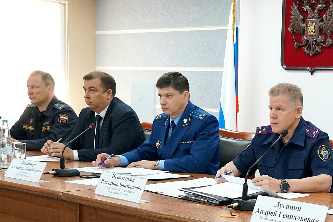 В Пензенской области состоялось заседание по вопросам противодействия  коррупции | 27.09.2023 | Пенза - БезФормата