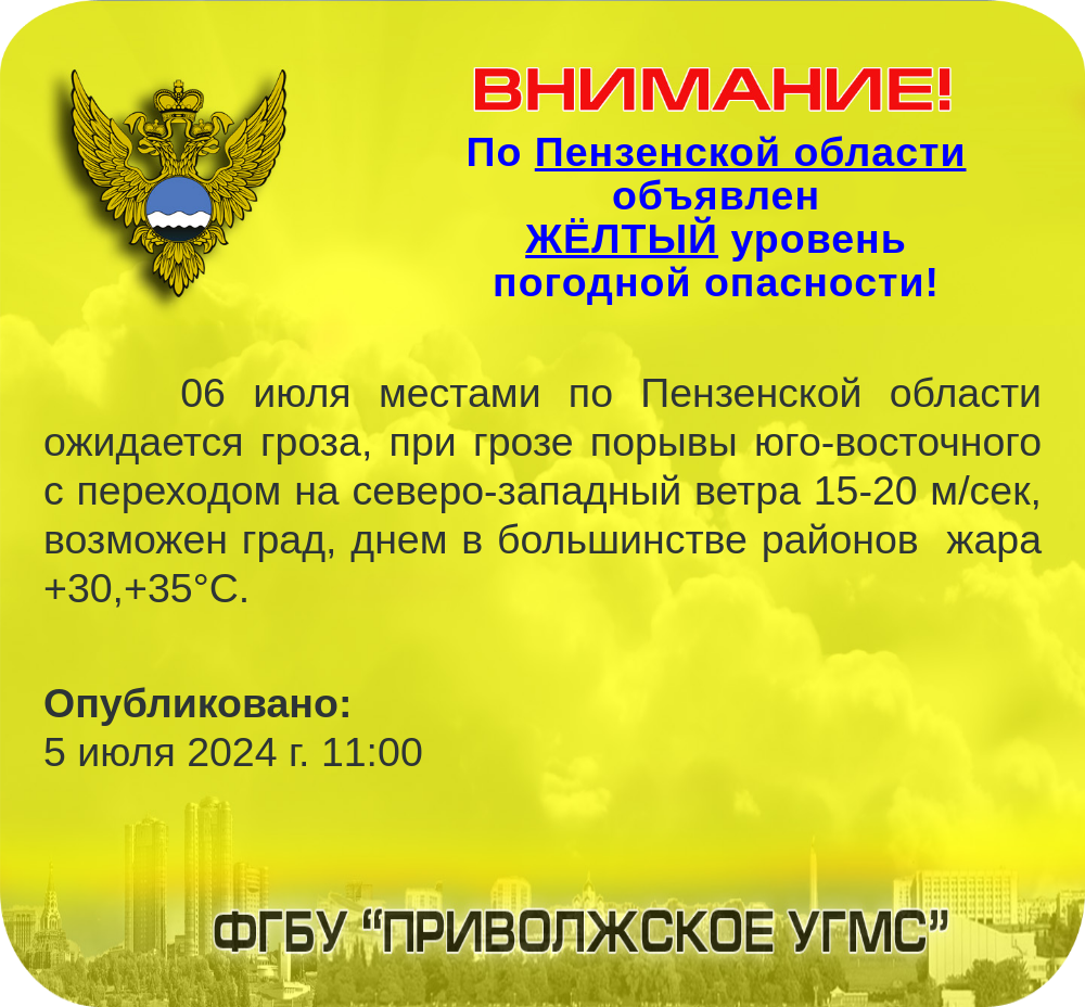 Секс-миссия: когда смотреть по ТВ в городе Пенза - Родное кино - Рамблер/телепрограмма