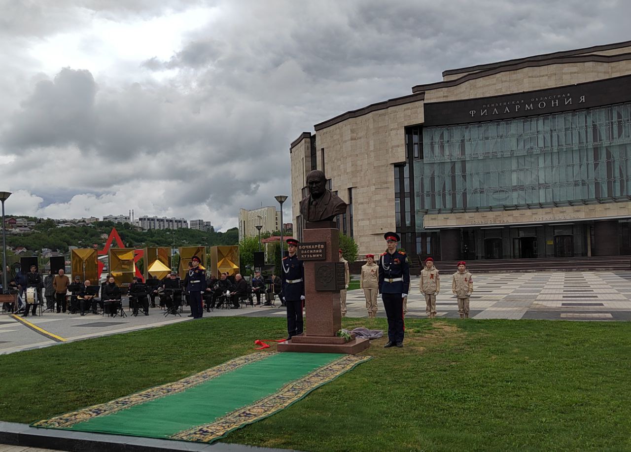 На церемонию открытия памятника Василию Бочкареву приехал Николай Басков |  29.04.2024 | Пенза - БезФормата