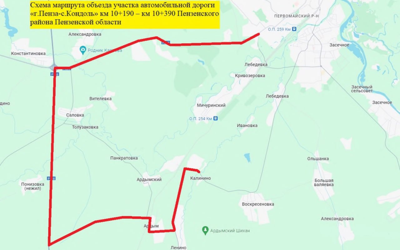 На дороге Пенза – Кондоль на три месяца ограничат проезд | 20.06.2024 |  Пенза - БезФормата