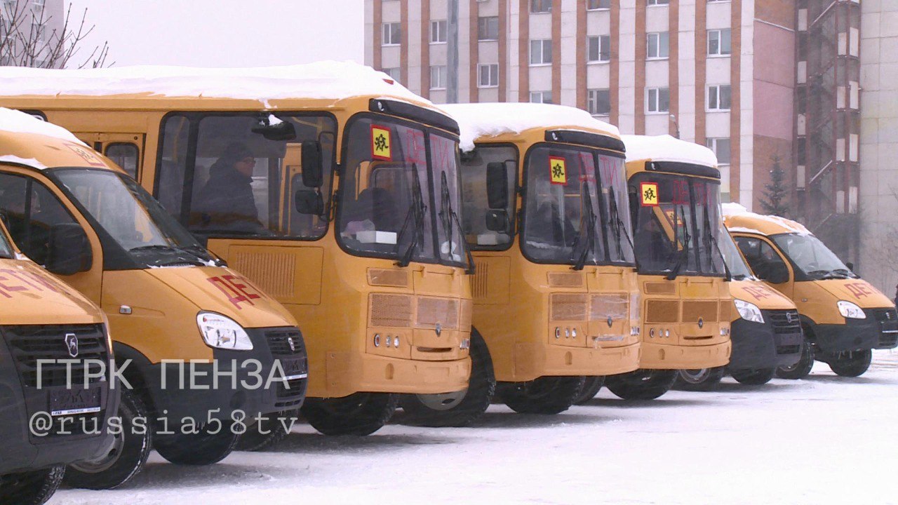 Школам Пензенской области передали ключи от 49 новых автобусов | 11.01.2024  | Пенза - БезФормата