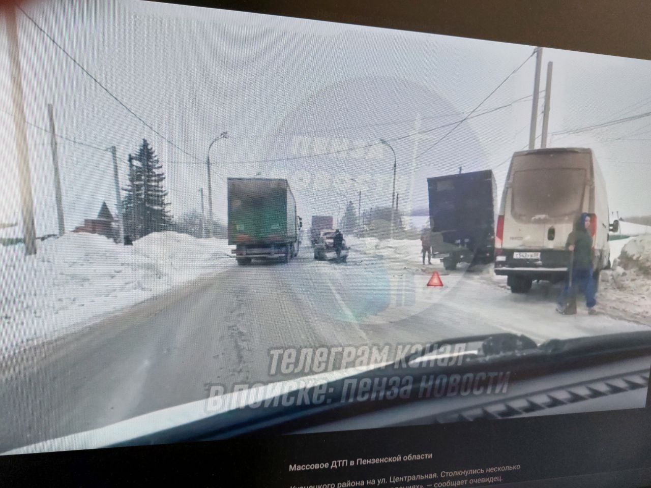 В Кузнецком районе после массового ДТП образовалась пробка | 26.01.2024 |  Пенза - БезФормата