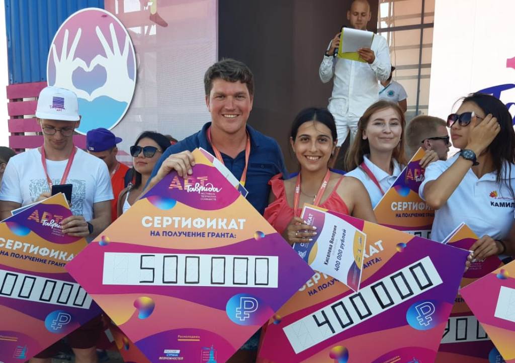 Грантовый конкурс. Гранты мэра москвы 2022. Расходы фестиваля по гранту. Грант фестиваль. Лучшие фото фестиваля таврида.
