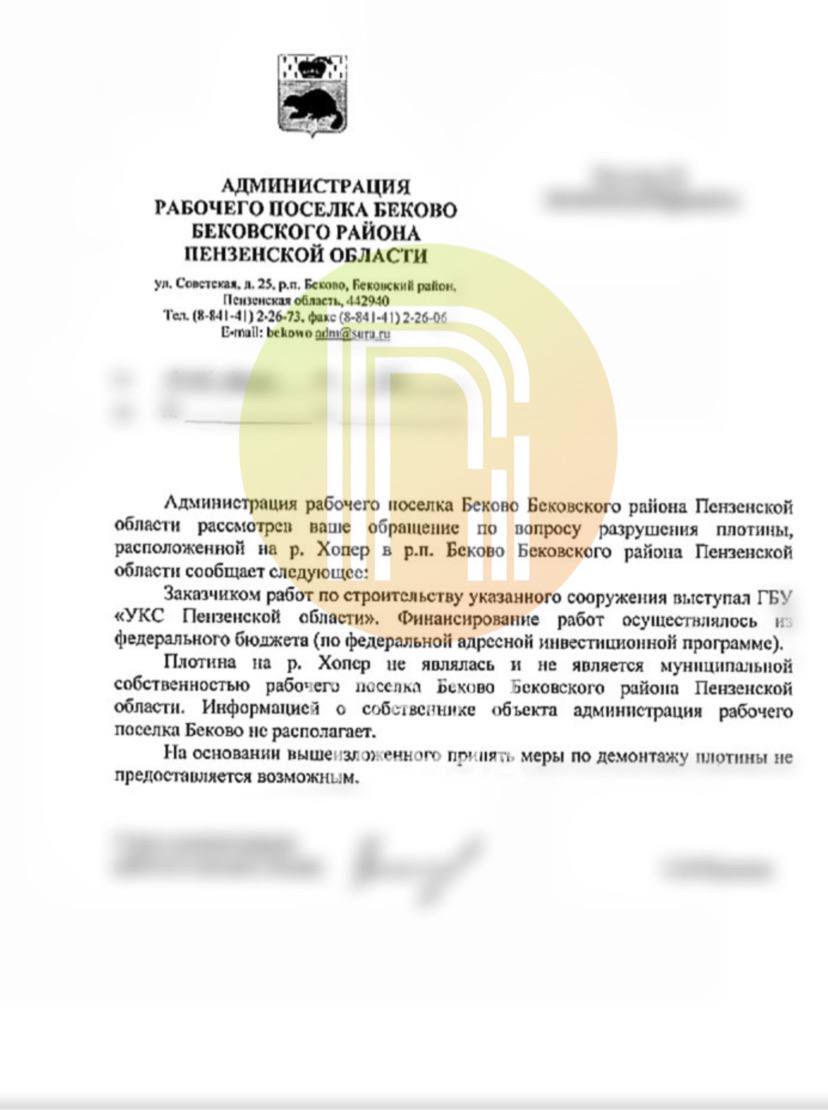 В Бековском районе реку Хопер не собираются очищать от кусков разрушенной  плотины | 26.06.2024 | Пенза - БезФормата