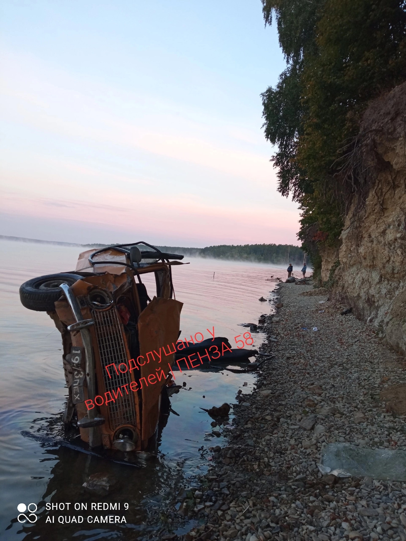 Берег Сурского водохранилища