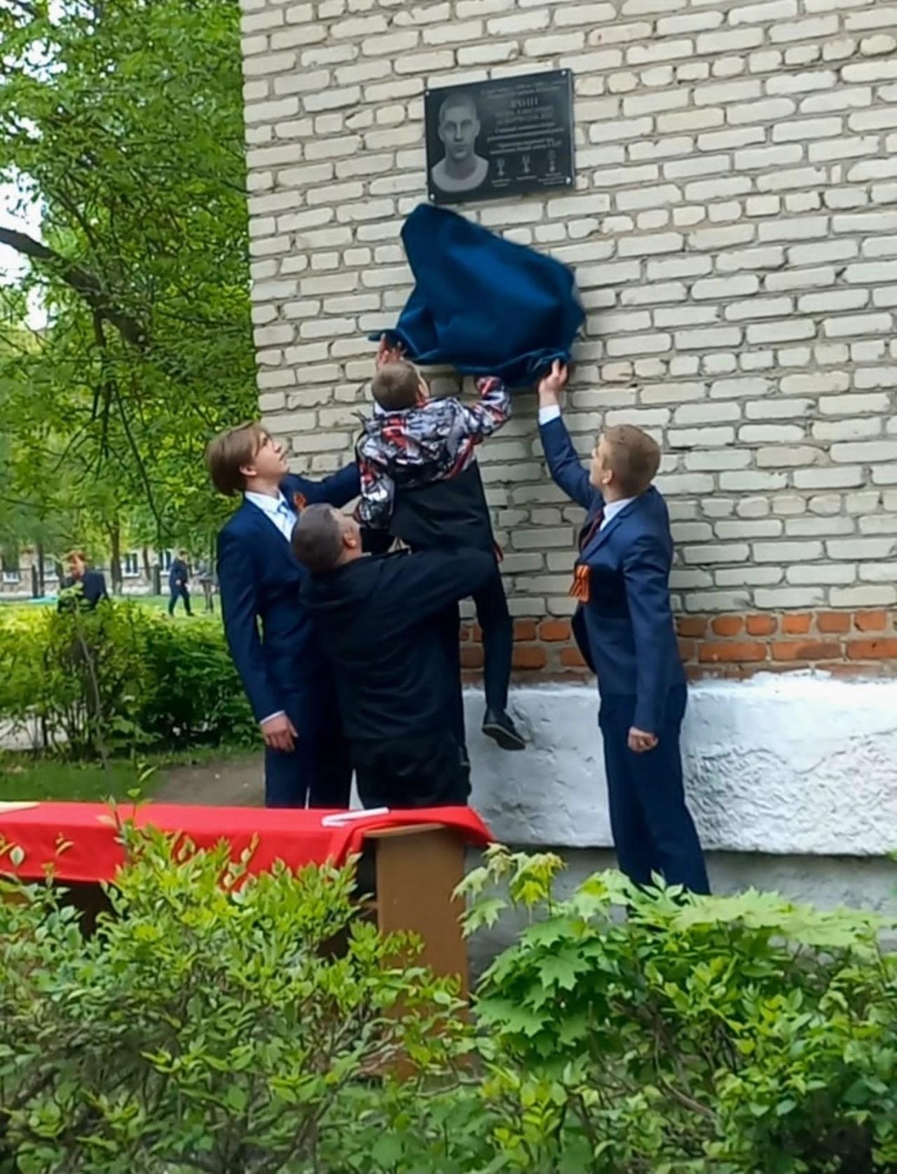 В Сердобске открыли еще одну мемориальную доску погибшему бойцу |  12.05.2023 | Пенза - БезФормата