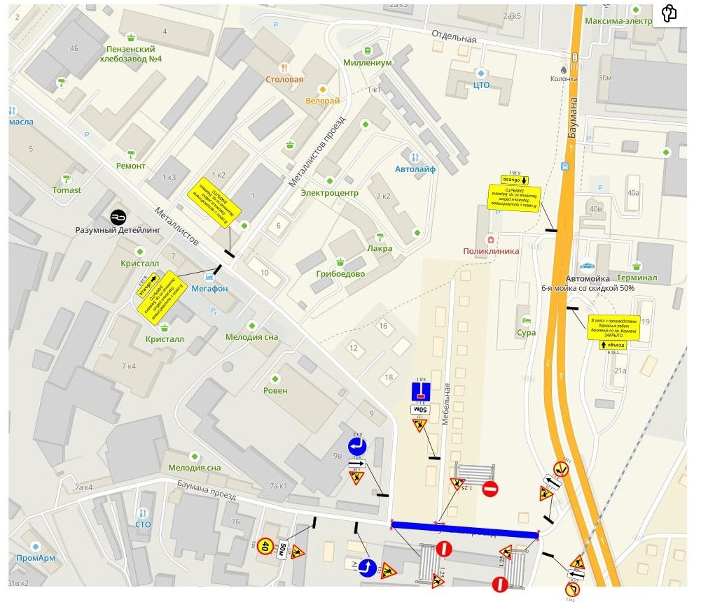 Схема перекрытия дорог екатеринбург 9 мая