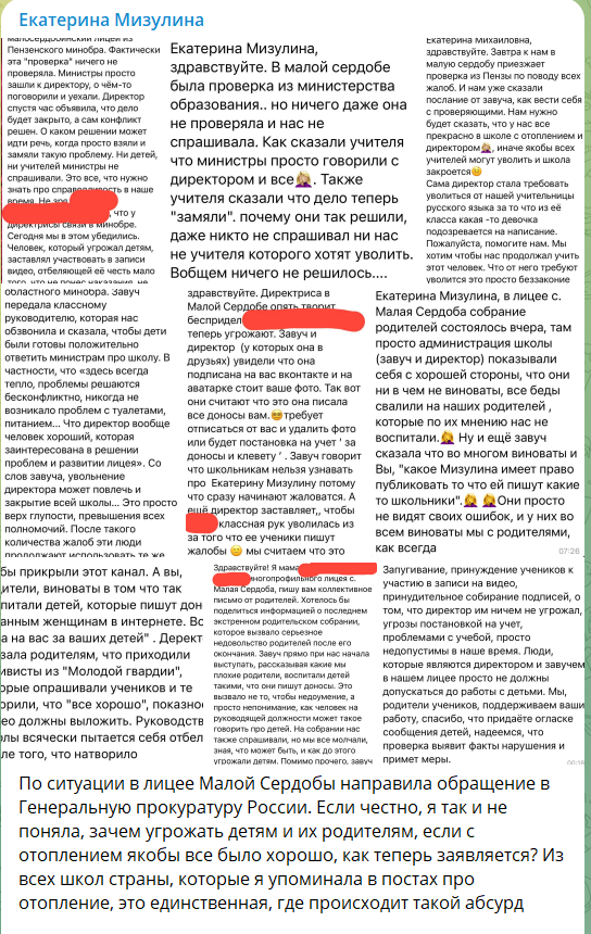 Что нужно знать учителю о работе с детьми поколения Z