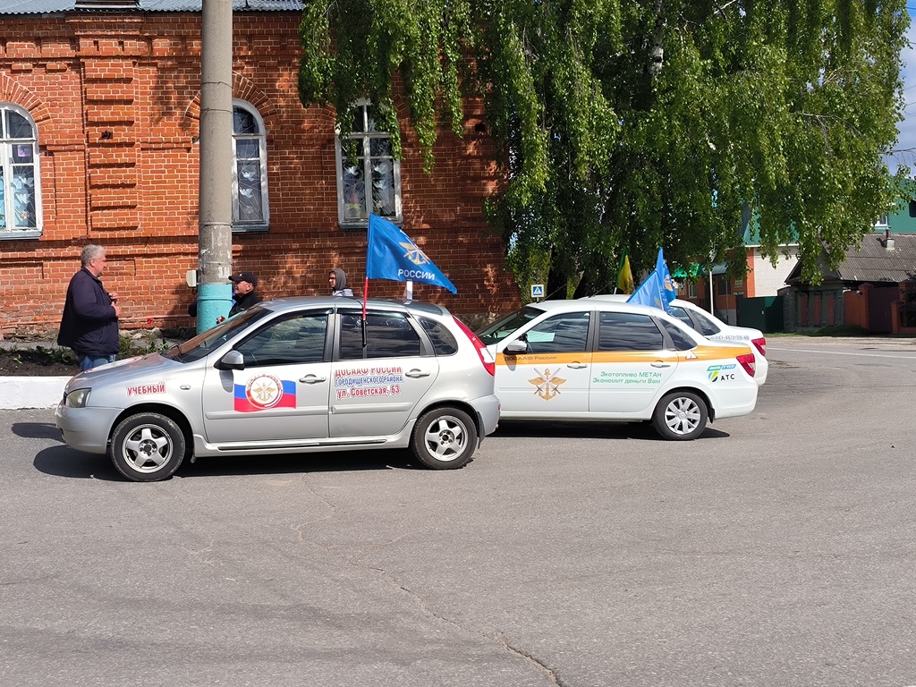 В Кузнецке встретили участников автопробега «Дорогами Победы» - Столица58