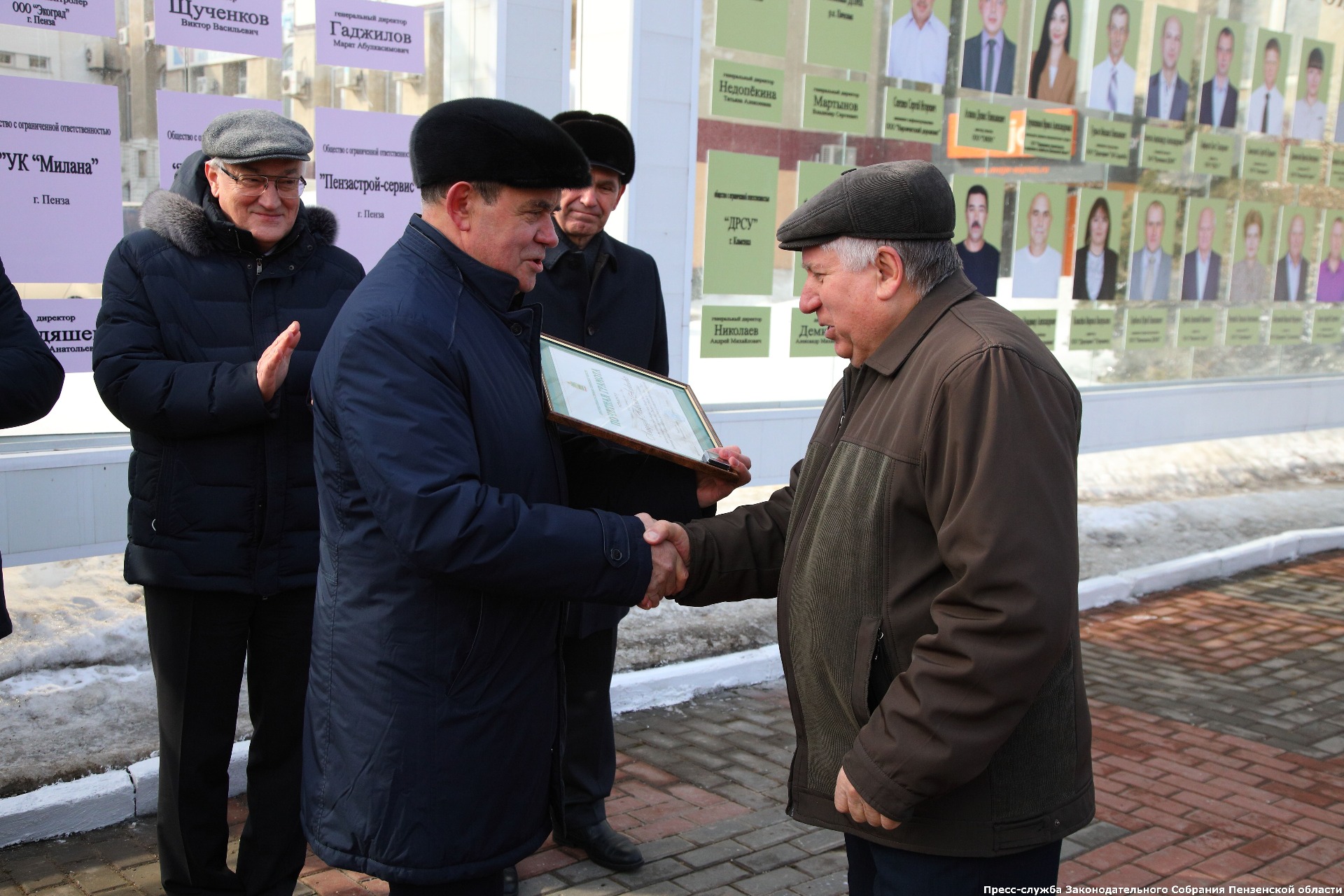 Труженик пензенской. Байгузский специалист ЖКХ Кувандык.