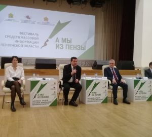 Пензенских журналистов обеспечат государственным жильем?