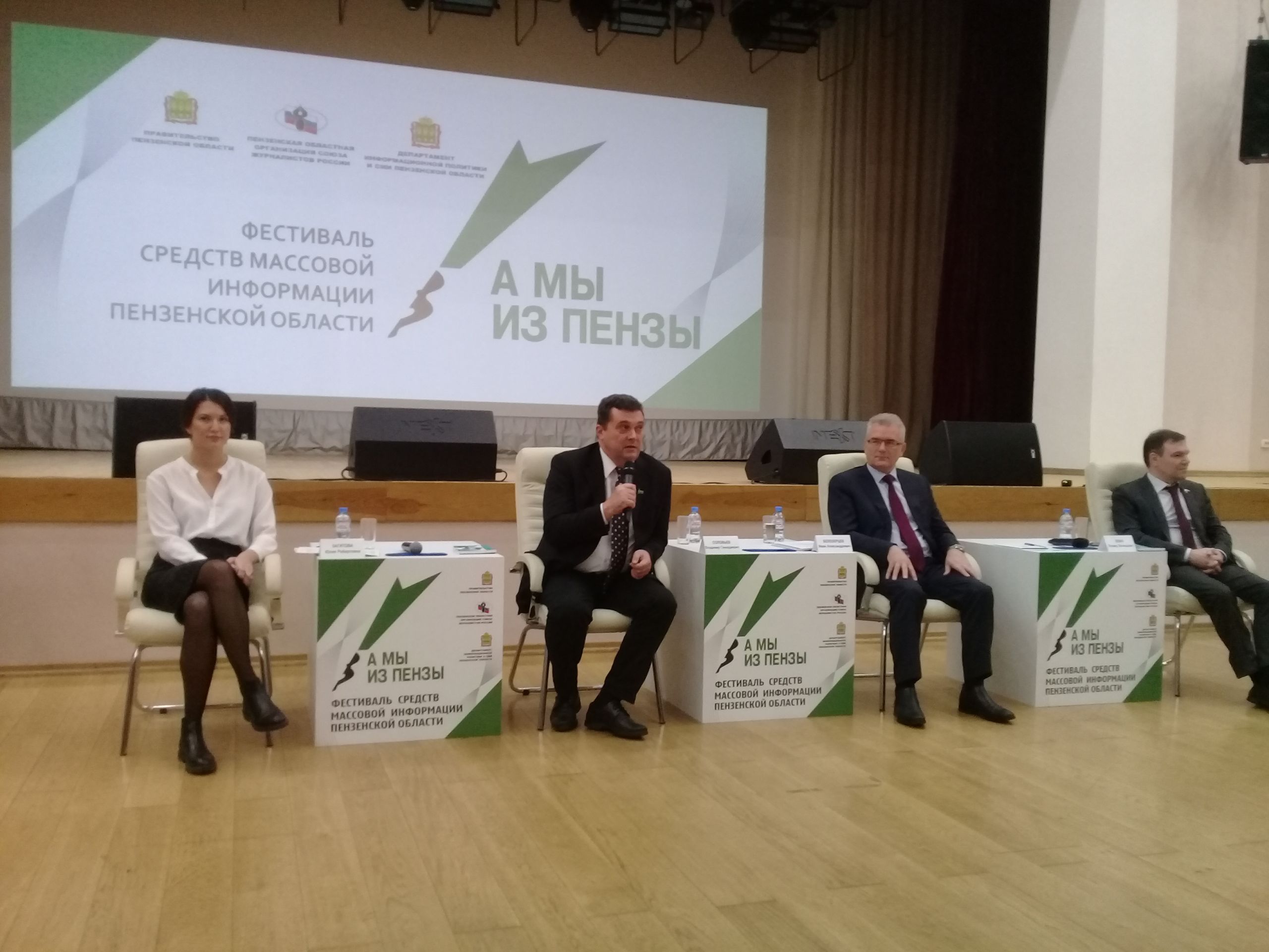 Пензенских журналистов обеспечат государственным жильем?