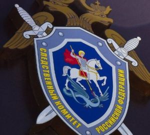 В Пензе назначен новый руководитель СКР