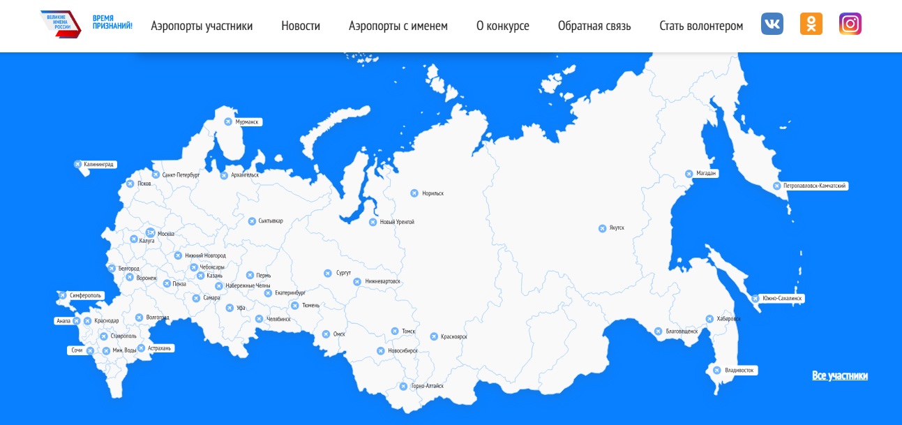 Лермонтов vs Белинский: чье имя присвоят пензенскому аэропорту?