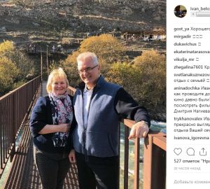 Иван Белозерцев поделился в «Instagram» фото с супругой