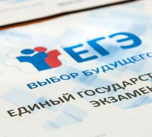 Пензенская область в числе лидеров по организации ГИА для школьников