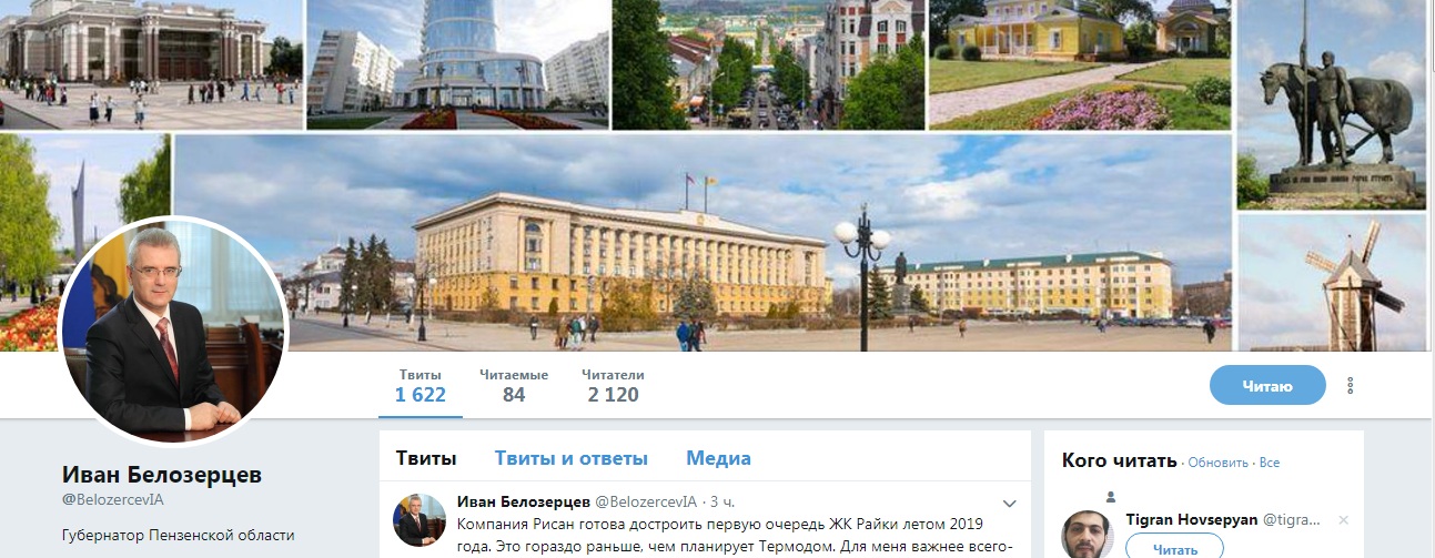 ЖК «Райки» для пензенских дольщиков достроит «Рисан»?