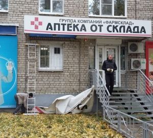 Мэрия Пензы показала пензенским предпринимателям, кто в городе главный