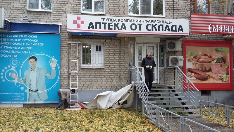 Мэрия Пензы показала пензенским предпринимателям, кто в городе главный