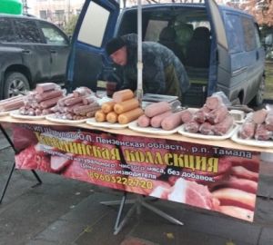 Деньги с торговцев на пензенских ярмарках берут не законно?