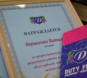 Сотрудников агрофирмы «Раздолье» наградили за высокие результаты