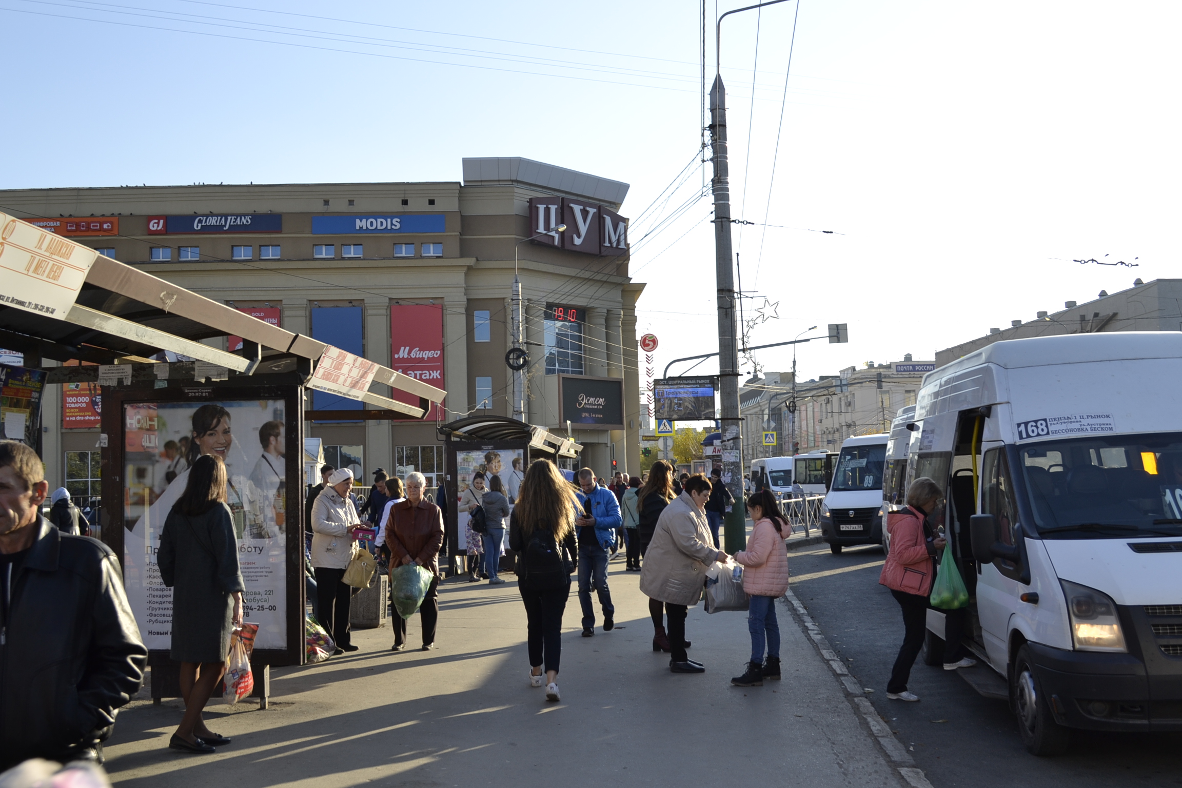 В Пензе перекроют дороги в ноябрьские праздники