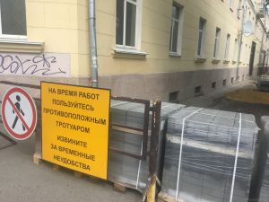 Страсти по плитке: в Пензе запретили использовать лом для очистки тротуаров от наледи