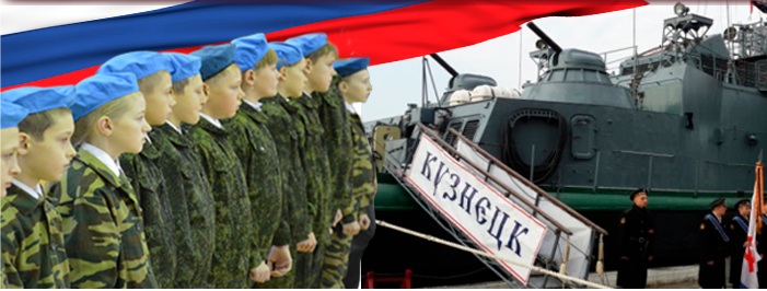 Златогорский ищет военному катеру "Кузнецк" новое применение