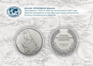 Сергей Шойгу высоко оценил работу пензенского РГО