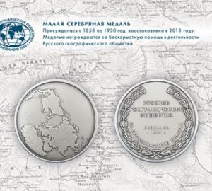 Сергей Шойгу высоко оценил работу пензенского РГО