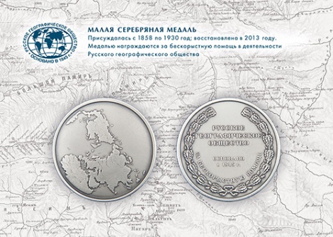 Сергей Шойгу высоко оценил работу пензенского РГО