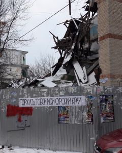 В пензенской мэрии обещали снести дом на Ударной, 35