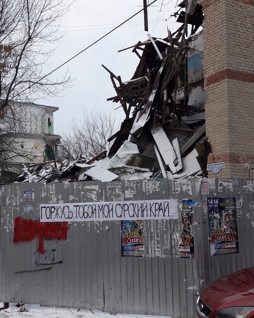 В пензенской мэрии обещали снести дом на Ударной, 35