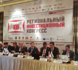 «Зеленый свет» для инвестиций: Пензенскую область назвали самым безопасным регионом РФ