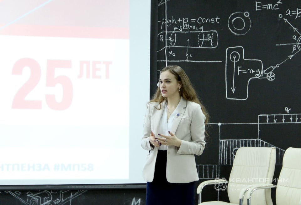 Конституция от кванторианцев: как пензенские школьники отметили праздник государственности