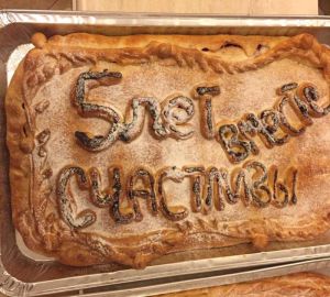 Ольга Чистякова поздравила участников фестиваля приемных семей