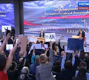 В большой пресс-конференции Путина примут участия три пензенских СМИ