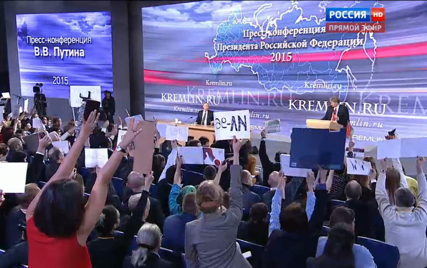 В большой пресс-конференции Путина примут участия три пензенских СМИ