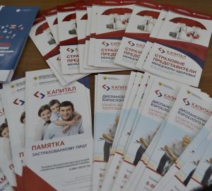 Пензенцы могут бесплатно лечить зубы в частных клиниках по полису ОМС