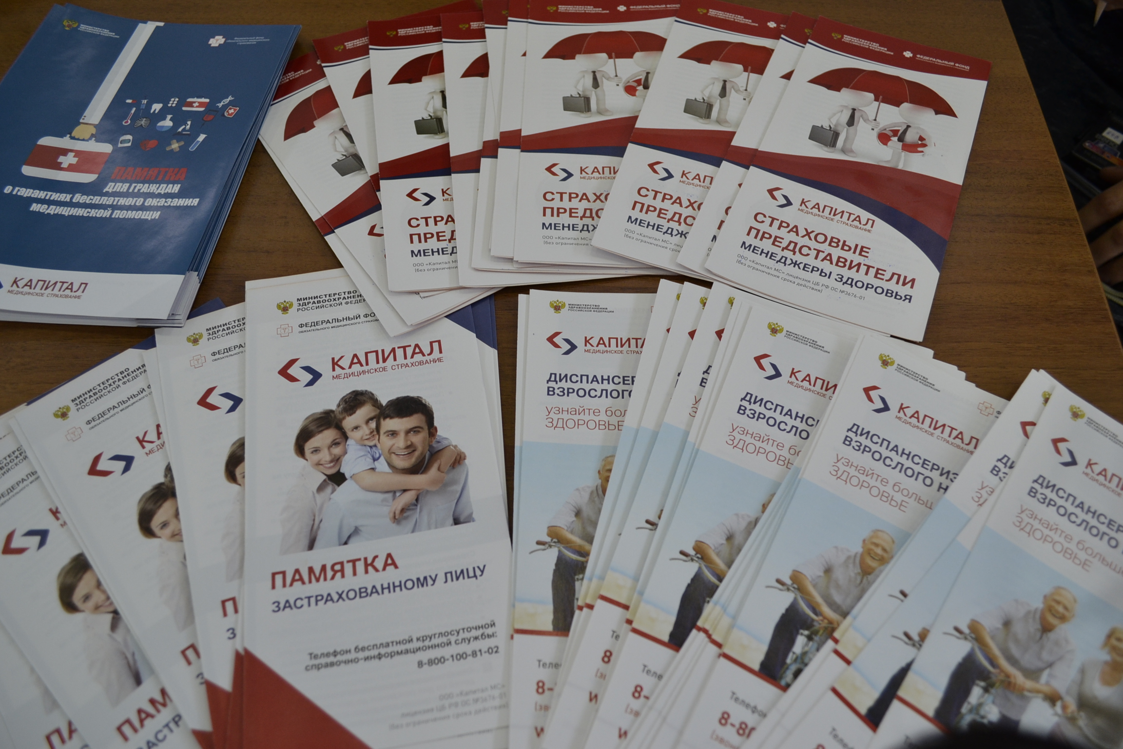 Пензенцы могут бесплатно лечить зубы в частных клиниках по полису ОМС