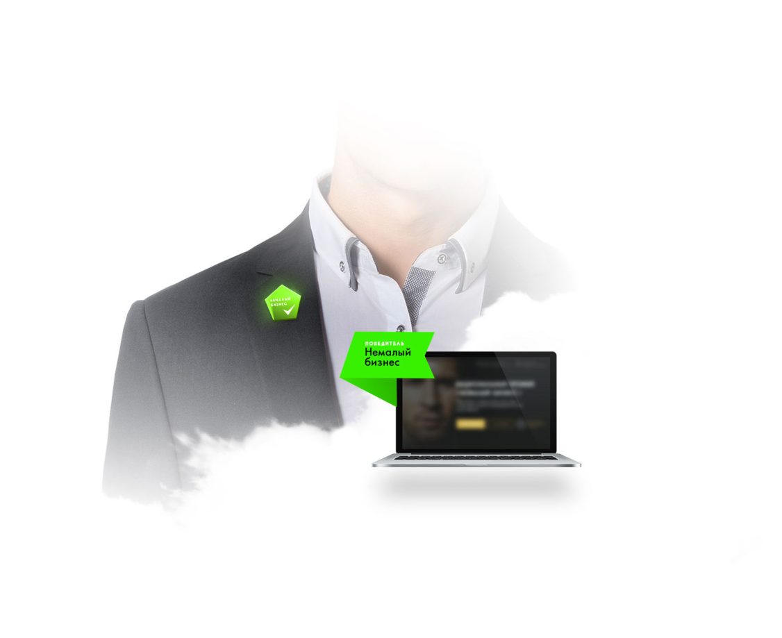 Пензенских предпринимателей приглашают побороться за главный бизнес-трофей страны