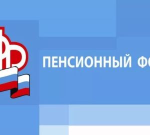 В Пензе доходы неработающих пенсионеров увеличатся на 1000 рублей