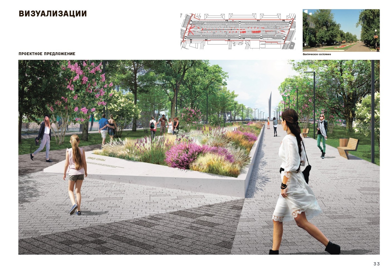 Проект реконструкции улицы Славы в Пензе "положили под сукно"